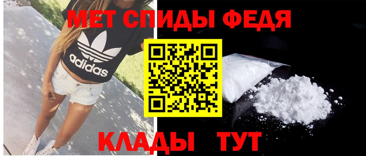 АМФЕТАМИН VHQ  АМФ  Люберцы  Вход с VPN  АМФ 