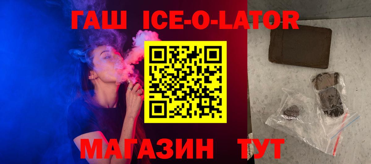 Люберцы  ГАШИШ гарик  ГАШИШ гашик  Вход с VPN 