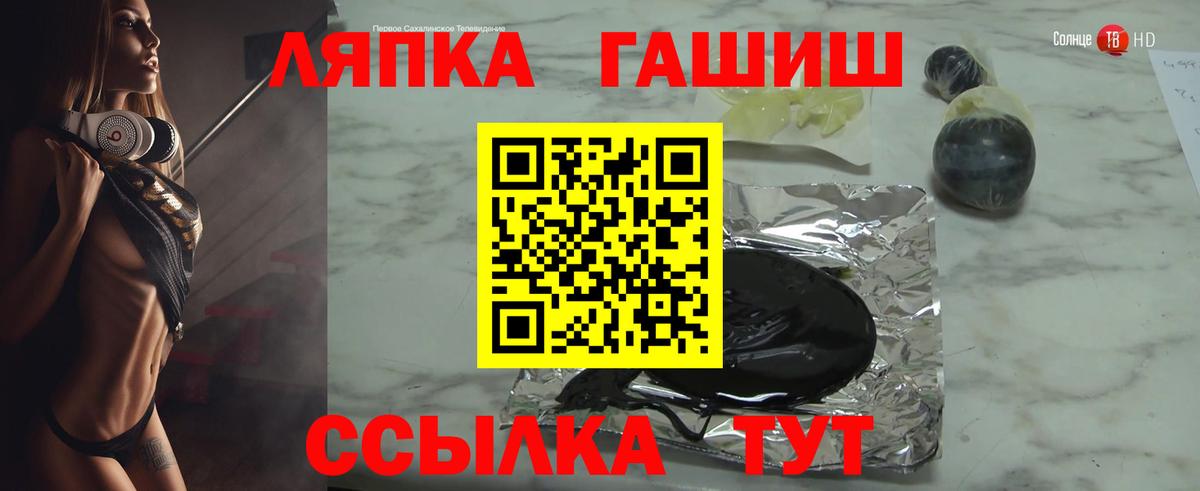 ГАШИШ убойный Люберцы