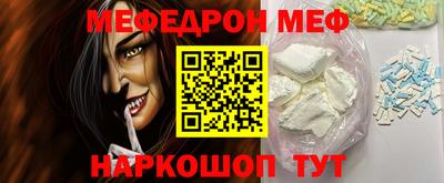 метамфетамин Камышлов