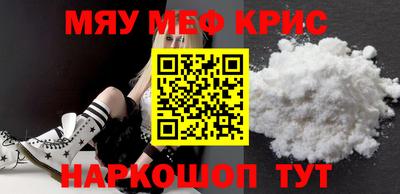 таблы Кандалакша