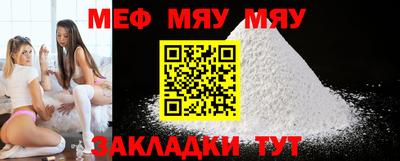 метамфетамин Камышлов