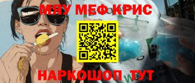 экстази Канаш