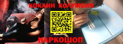 экстази Канаш