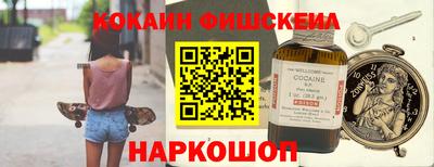 экстази Канаш