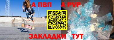 таблы Кандалакша