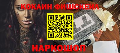 экстази Канаш
