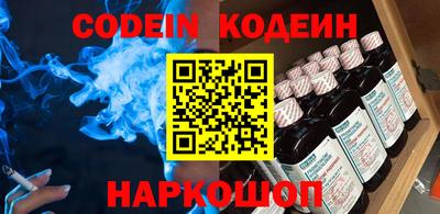 таблы Кандалакша