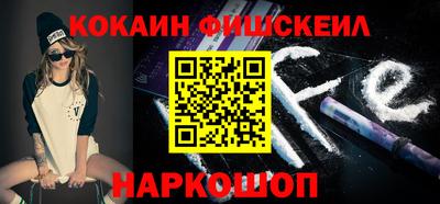 метамфетамин Камышлов