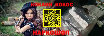 экстази Канаш