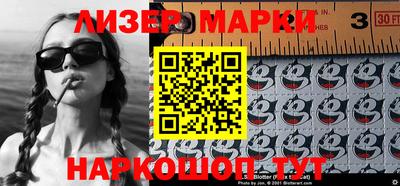 метамфетамин Камышлов