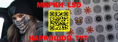 метамфетамин Камышлов