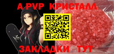 метамфетамин Камышлов