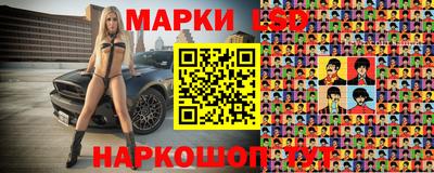 таблы Кандалакша