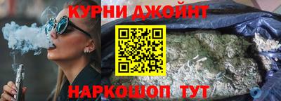 метамфетамин Камышлов