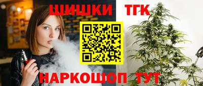 метамфетамин Камышлов