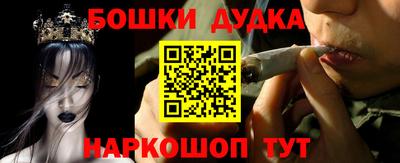 экстази Канаш