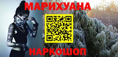 метамфетамин Камышлов