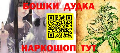 метамфетамин Камышлов