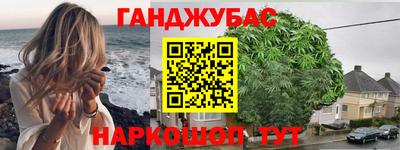 экстази Канаш