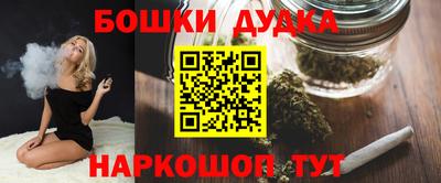 метамфетамин Камышлов
