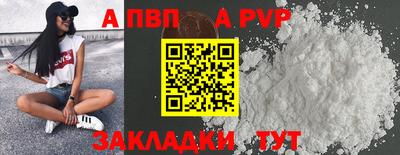 таблы Кандалакша