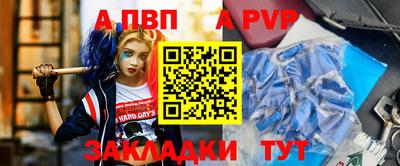 таблы Кандалакша