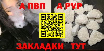 таблы Кандалакша