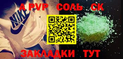 метамфетамин Камышлов