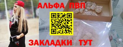 метамфетамин Камышлов
