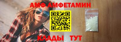метамфетамин Камышлов