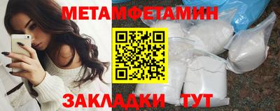 таблы Кандалакша