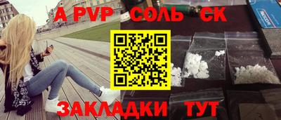таблы Кандалакша