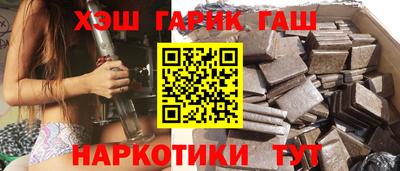 герыч Усть-Илимск