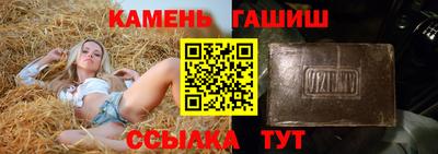 метамфетамин Камышлов