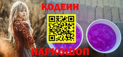 таблы Кандалакша
