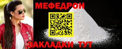 метамфетамин Камышлов