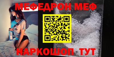 метамфетамин Камышлов