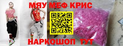 таблы Кандалакша