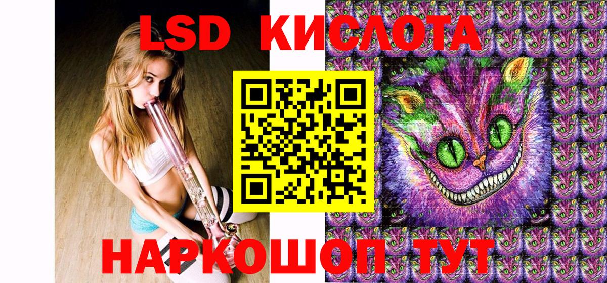 Каннабис  Вход с VPN  LSD-25  Гашиш  НБОМе  Люберцы  MDMA  КОКАИН  Меф  